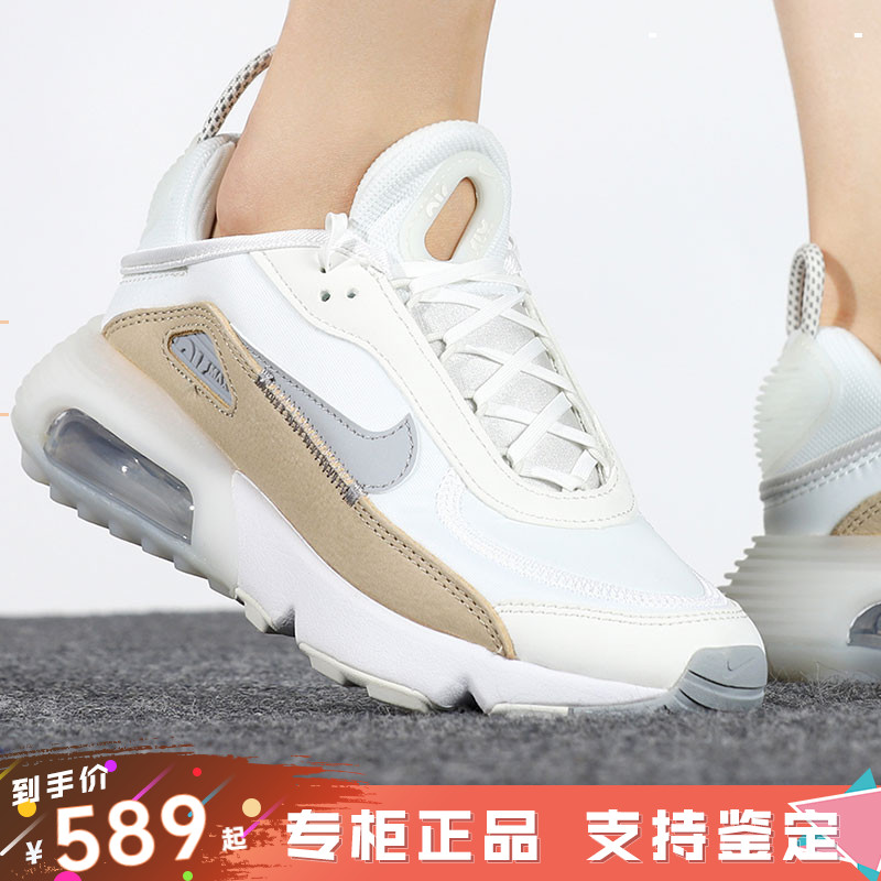 nike跑步鞋女2021新款air max 2090气垫缓震休闲运动鞋da8702-100