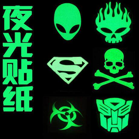 Autocollant pour vélo - Ref 2281399 Image 1