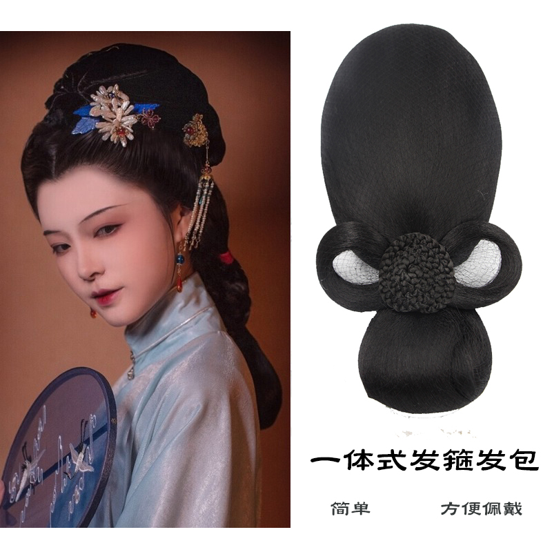 汉服假发一体式发箍懒人造型古风手残党明制发髻古装百搭古装发包