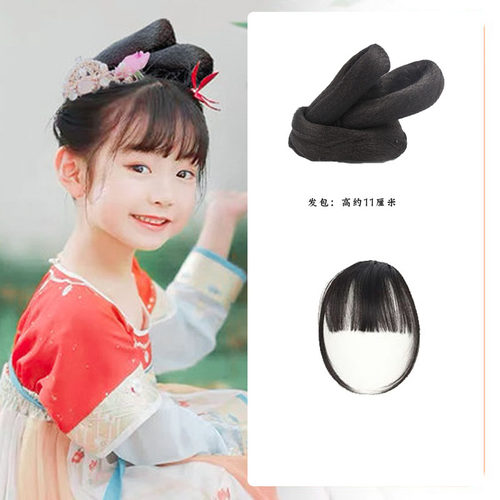 古装汉服假发儿童古风发包cos造型古代发型牛角发包盘发女童发髻