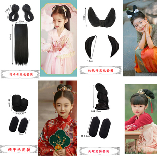 古装假发儿童古风汉服cos造型发髻女童古代发型牛角发包盘发辫子