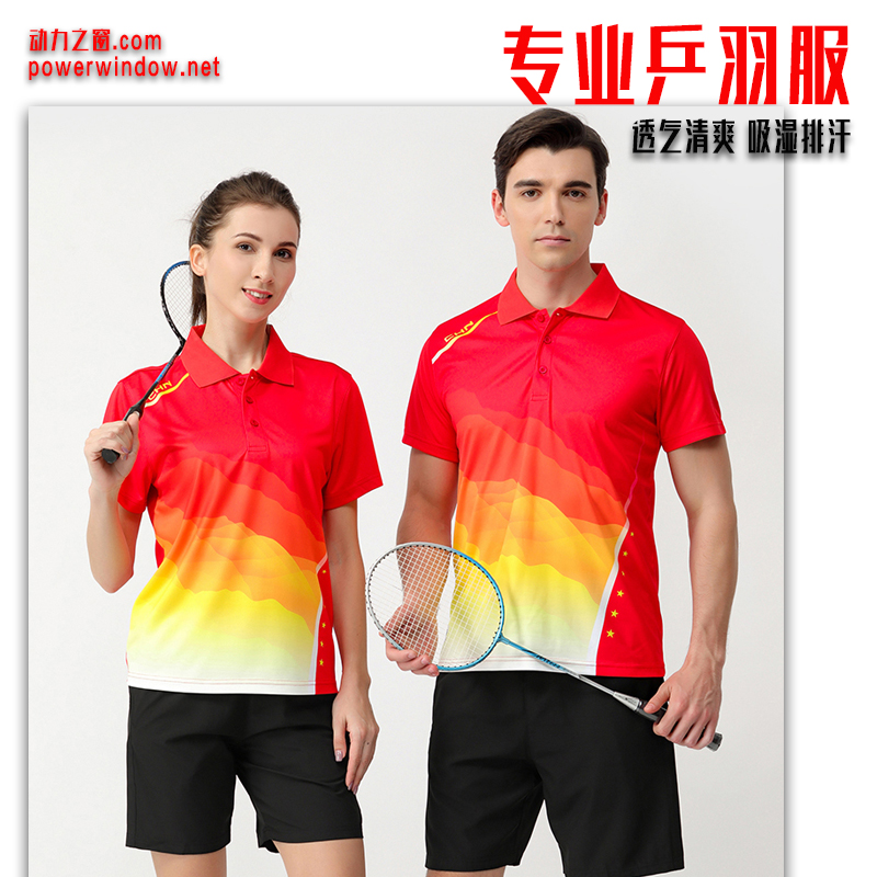 红色翻领短袖运动POLO衫定制队服