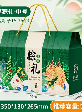 端午节粽子礼盒包装盒高端手提空盒熟食团购纸箱纸盒