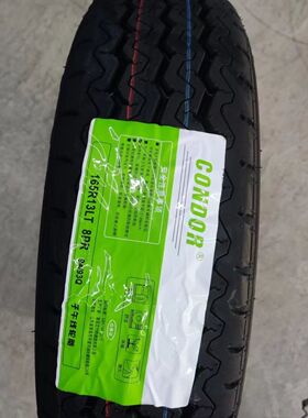 加厚奥诺轮胎165R13LT 8PR 长安之星福瑞达金牛星面包货车165R13C