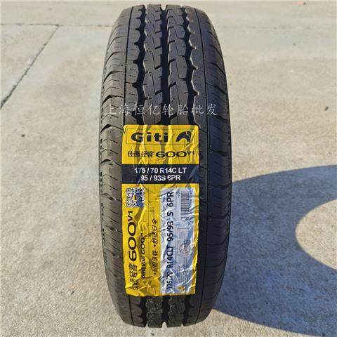 佳通 佳通轮胎 175/70R14C LT 600v1 220v1 加厚  适配 荣光 宏光