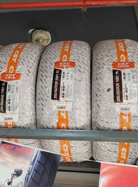 正新轮胎 255/50ZR20 109Y 配比亚迪唐蔚来ES7大众途昂揽胜