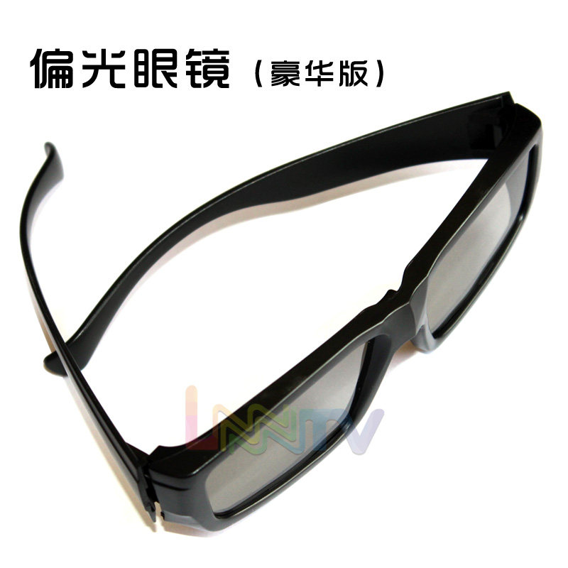 Lunettes VR ou 3D - Ref 1228795 Image 4