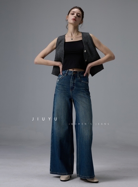 玖遇进口面料2025新款高腰宽松修身显瘦牛仔裤女垂感阔腿拖地裤子