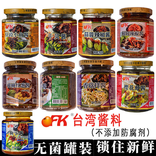 OFK台湾进口鱼子酱干贝蒜蓉辣椒豆豉小鱼干虾酱红葱香菇拌饭酱料