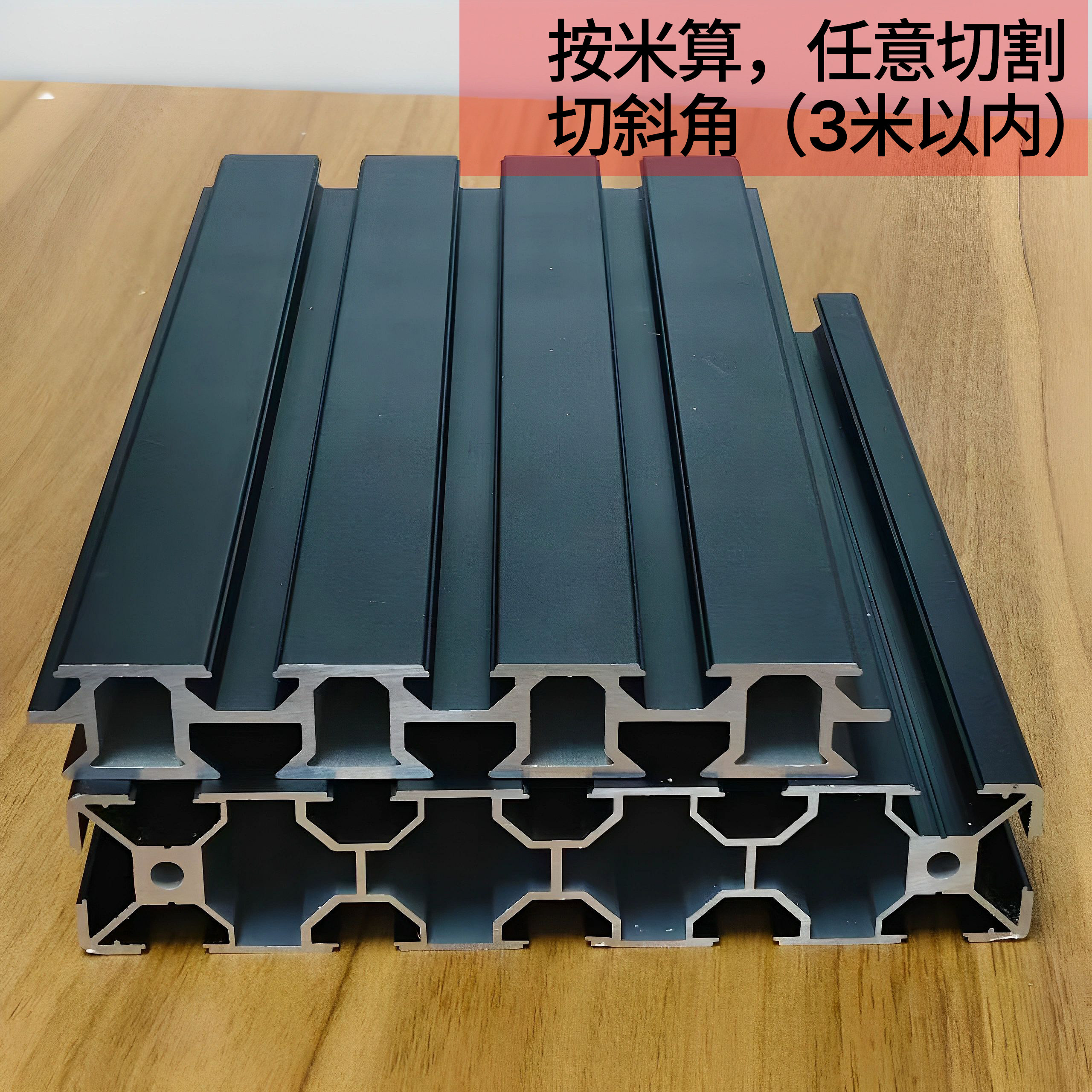 导轨型材铝型材控制台调度台监控台铝屏风 墙面 桌面固定多屏支架
