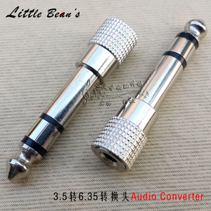 6.5转3.5头子电脑音频转换头全金属转换头电脑转换头音响配件HIFI