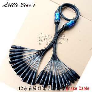 12路纯铜话筒线调音台舞台灯光信号线缆多路音频信号线卡农连接线