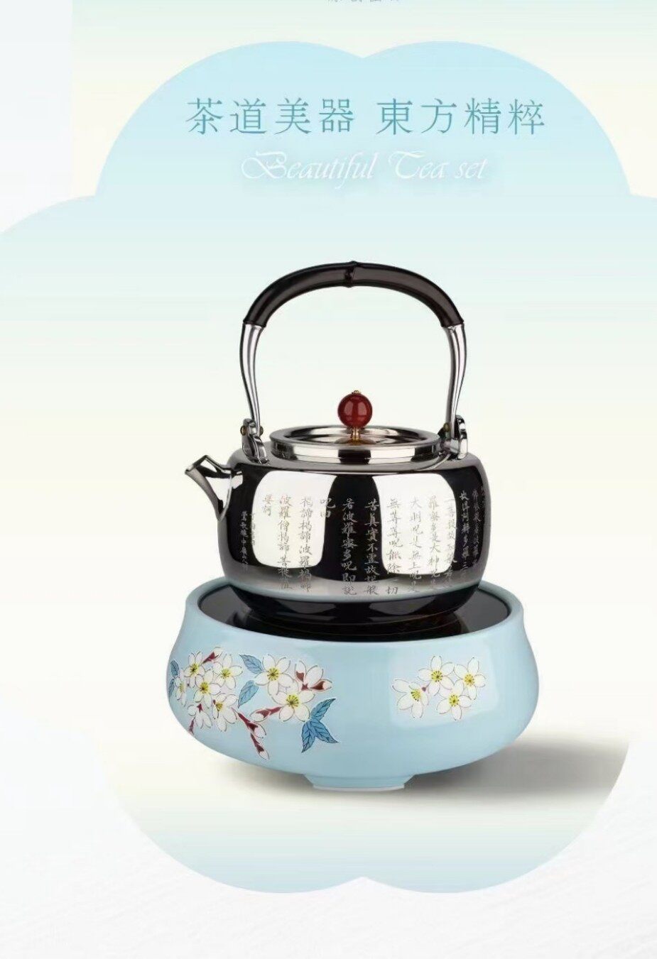 莺歌烧 yg-798莺歌烧电陶炉静音九谷茶炉家用台式小型迷你烧水煮