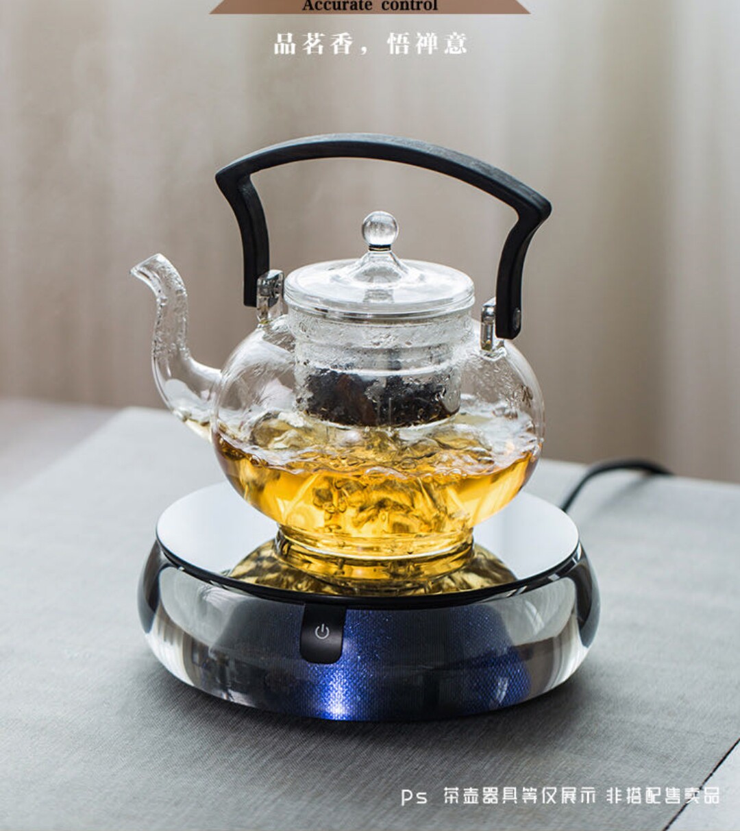 洛谷电陶炉原矿水晶专用玻璃煮茶壶智能自动断电静音煮茶器LG-V9