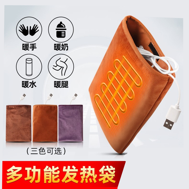 冬智能恒温防寒水袋保暖温奶器热敷暖胃暖暖手袋黑科技充电加热暖