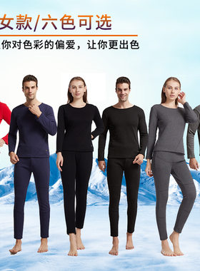 内衣套装加绒秋衣保暖秋裤电热