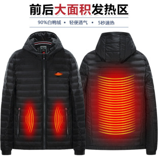 冬 200斤大码羽绒外套男士加厚发热羽绒服白鸭绒智能加热保暖连帽