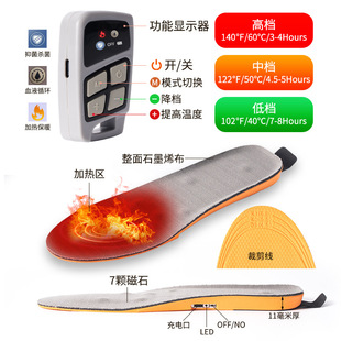 冬黑科技制热鞋垫石墨烯发热垫充电可行走保暖脚抑菌养按摩垫男女