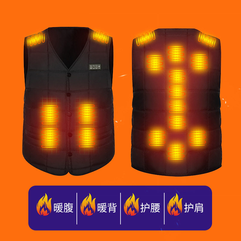 智能发热马甲usb充电加热背心冬季保暖200斤棉马甲加热衣服发热服,运动服/休闲服装,棉马甲,淘宝优惠券,粉丝福利购,淘宝优惠卷