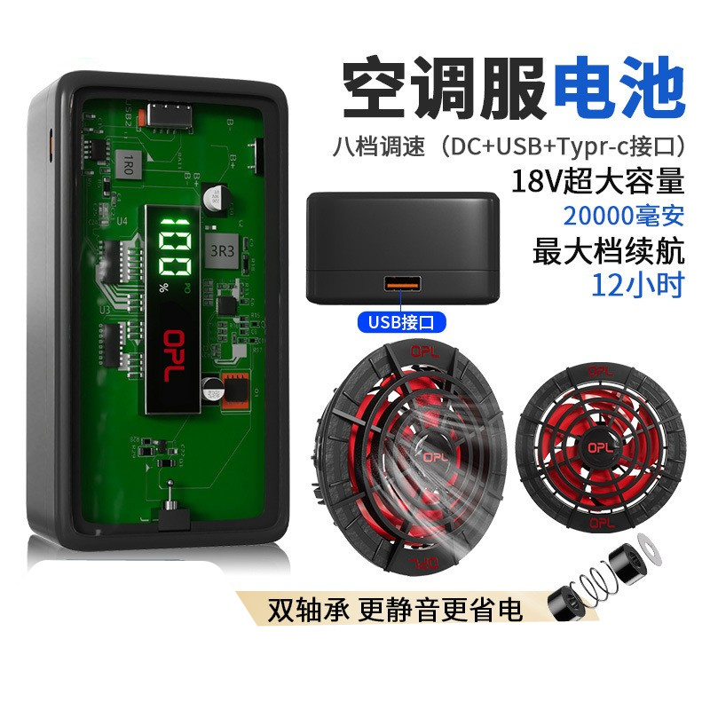 双滚珠无刷风扇高转速静音整套