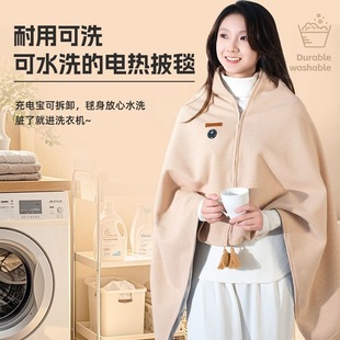 冬季 男女文员室内外电加热披肩智能调温多功能发热毛毯办公室 新款