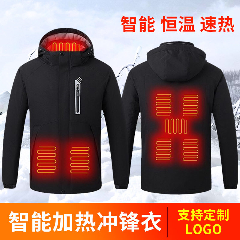 冬新款大码200斤智能加热冲锋棉衣户外 热冲锋衣女炭纤维发热外套,户外/登山/野营/旅行用品,冲锋衣,淘宝优惠券,粉丝福利购,淘宝优惠卷