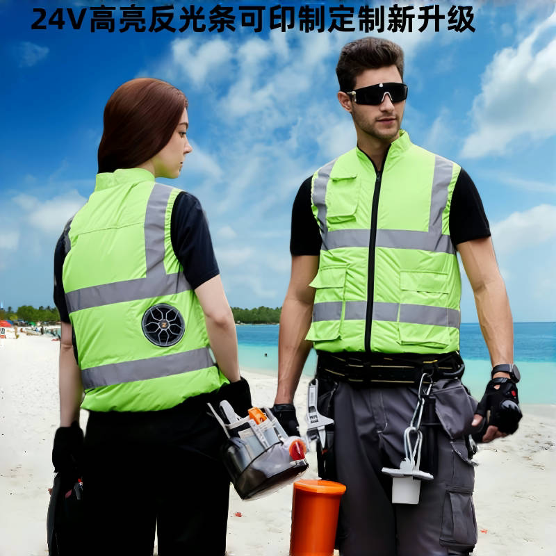 夏季反光背心工作服大码空调服图片