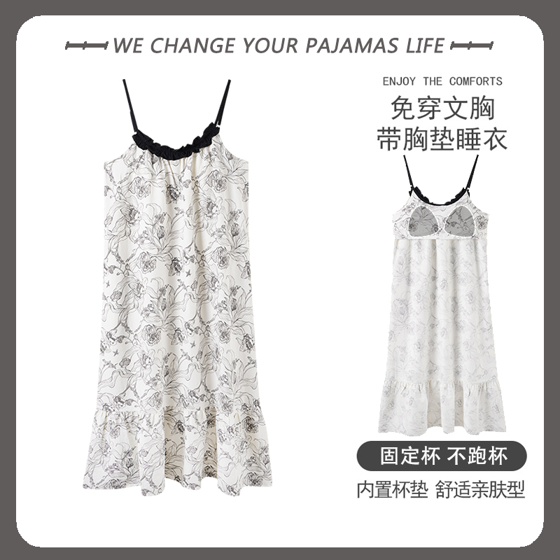 吊带睡裙带胸垫一体式可外穿女背心夏季2025新款云朵棉高级感睡衣