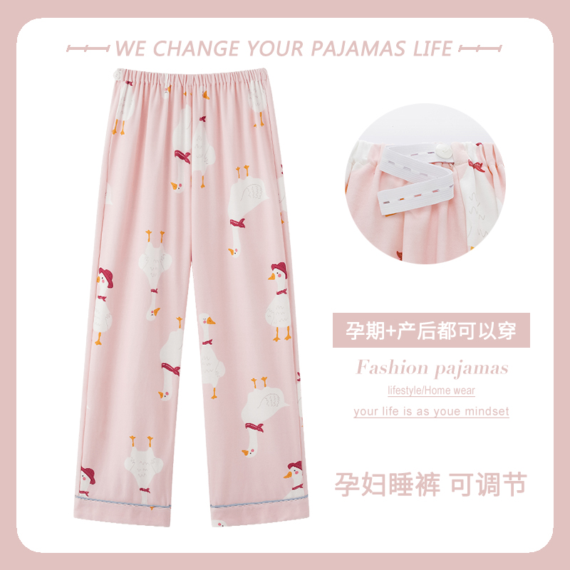 长裤纯棉俞兆林不起球不褪色女