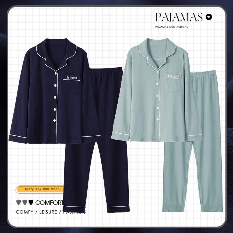 高级感睡衣女春秋季长袖纯棉2025年新款秋冬天薄款纯色家居服套装