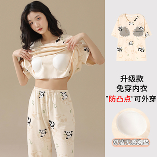 两件套 北极绒带胸垫睡衣女夏季 纯棉短袖 七分裤 家居服夏天全棉薄款
