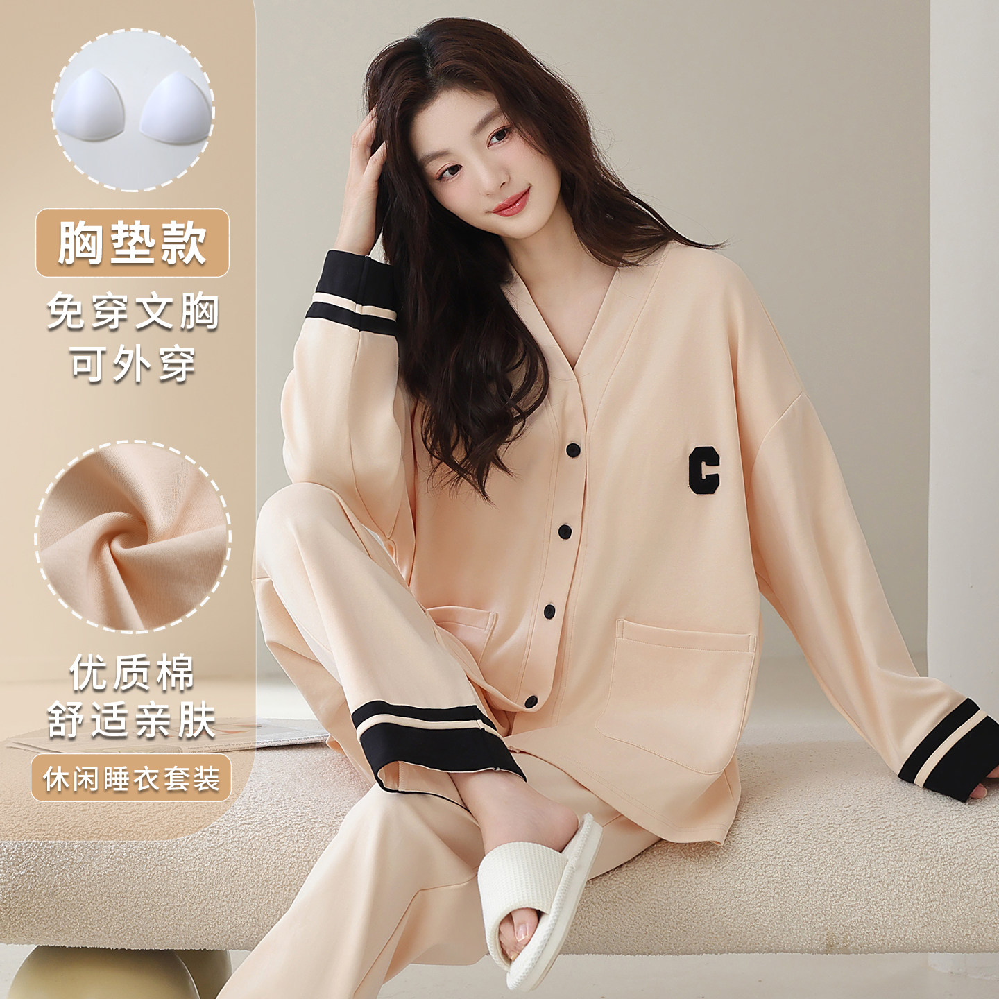 纯棉面料+不起球不褪色