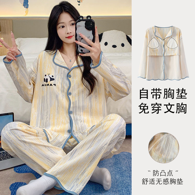 2025新款睡衣女春秋季长袖长裤带胸垫一体开衫绉布家居服两件套装