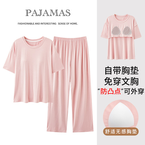 莫代尔不起球不褪色女士