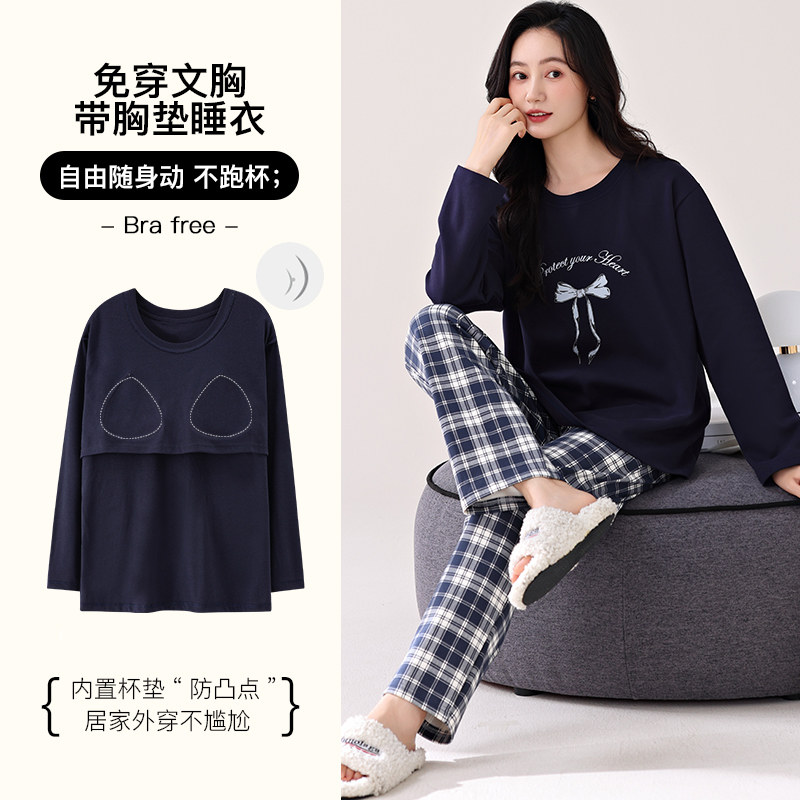 纯棉不起球不褪色女士