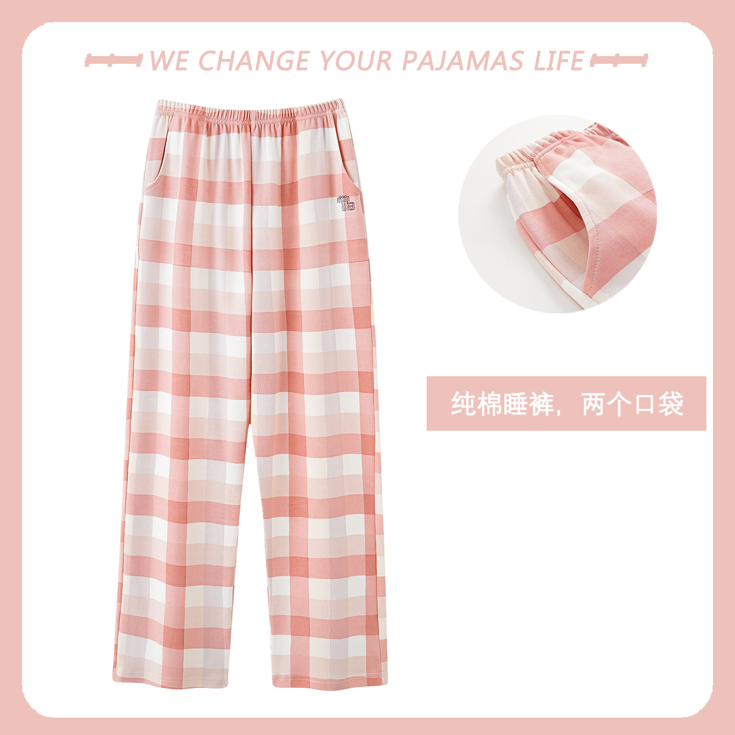 睡裤女春秋季2026新款纯棉长裤休闲简约可外穿格子薄款单条家居裤,女士内衣/男士内衣/家居服,睡裤/家居裤,淘宝优惠券,粉丝福利购,淘宝优惠卷