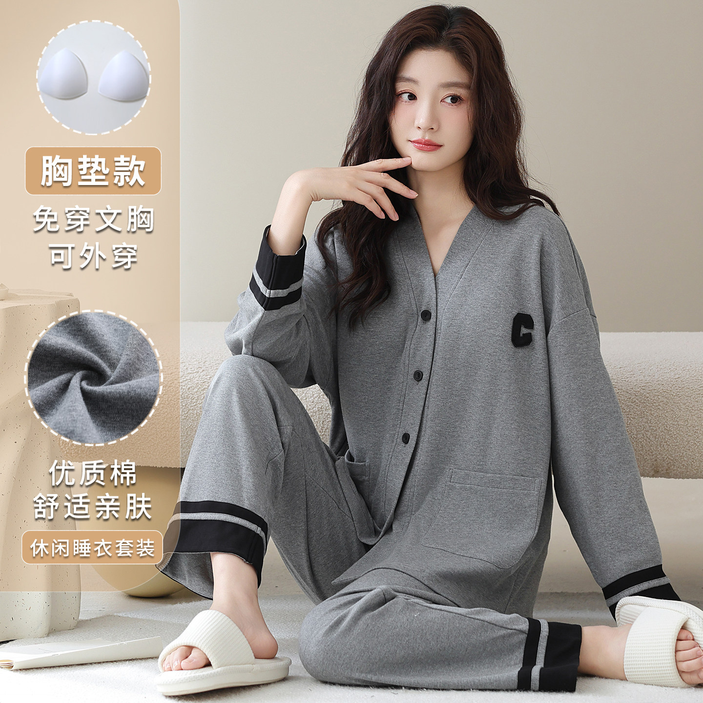 纯棉面料+不起球不褪色