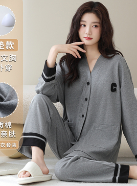 睡衣女春秋2025新款带胸垫一体长袖宽松大码防凸点家居服两件套装