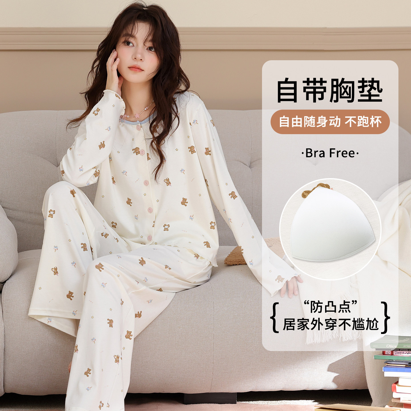 纯棉睡衣女款2026新款秋季长袖长裤女士开衫带胸垫的家居服春秋天