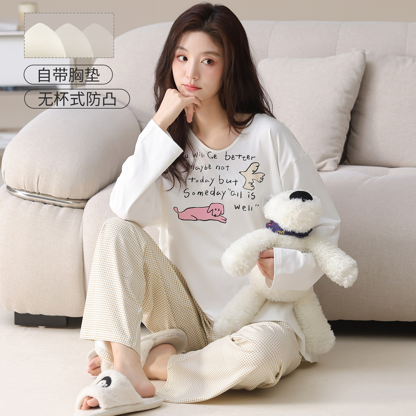 带胸垫睡衣女春秋季纯棉长袖2026新款甜美风防凸点家居服两件套装,女士内衣/男士内衣/家居服,睡衣/家居服套装,淘宝优惠券,粉丝福利购,淘宝优惠卷