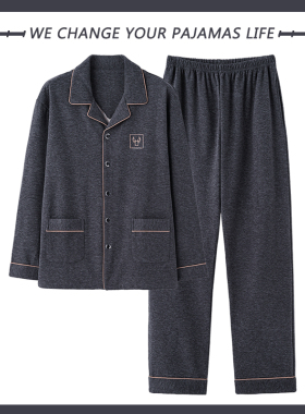 睡衣男士秋冬季薄绒保暖德绒棉长袖冬天外穿高级感开衫家居服套装