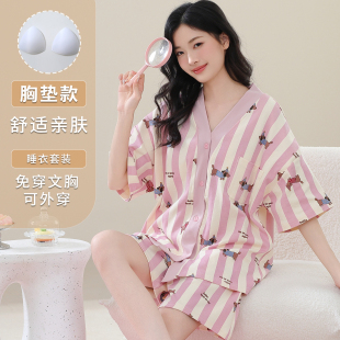 自带胸垫短袖 宽松大码 短裤 女士开衫 家居服夏天 2026新款 睡衣女夏季