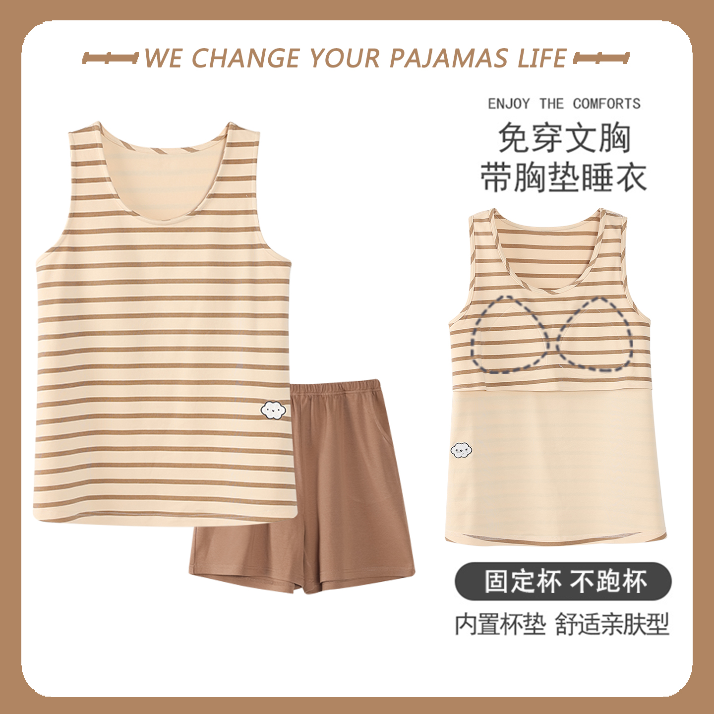 纯棉睡衣女款带胸垫夏季无袖背心短裤可外穿高级感家居服两件套装