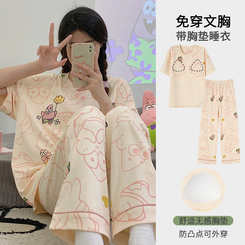 北极绒自带胸垫一体睡衣女春夏季纯棉短袖长裤套装2025新款家居服