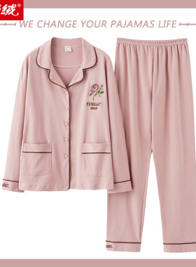 北极绒睡衣女春秋季长袖纯棉中年妈妈秋冬薄款大码家居服套装夏天