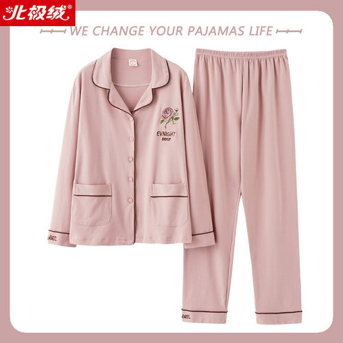 俞兆林长袖纯棉中年大码家居服