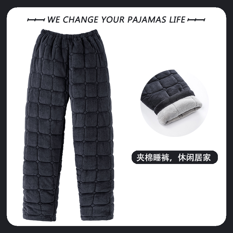 睡裤男士秋冬季珊瑚绒三层夹棉加绒加厚牛奶绒冬天青少年家居裤子