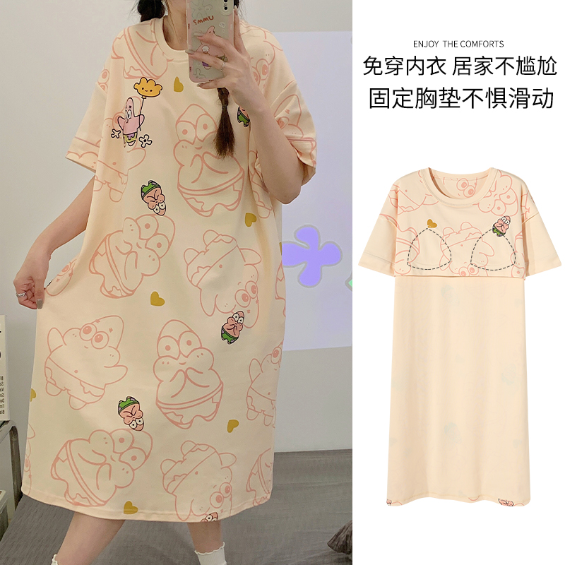 北极绒带胸垫睡裙春夏季女款夏天2025新款纯棉家居服短袖睡衣裙子