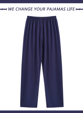 单条睡裤男棉绸长裤春秋款夏季薄款居家裤直筒宽松可外穿家居裤子