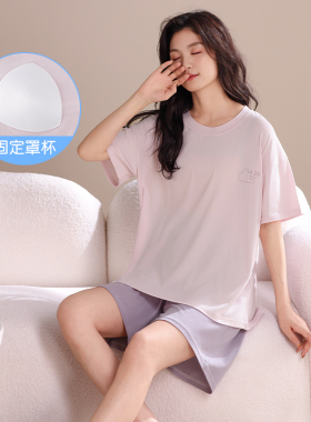 莫代尔带胸垫睡衣女夏季天短袖短裤冰丝凉感休闲高级感家居服套装